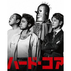 ハード・コア 豪華版 [Blu-ray Disc]