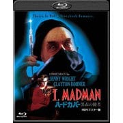 ハードカバー 黒衣の使者 HDリマスター版