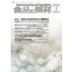 食品と開発 2019年 01月号 [雑誌]