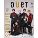 Duet (デュエット) 2019年 02月号 [雑誌]