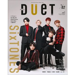 Duet (デュエット) 2019年 02月号 [雑誌]