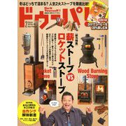 ドゥーパ ! 2019年 02月号 [雑誌]