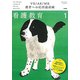 看護教育 2019年 01月号 [雑誌]