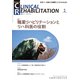 JOURNAL OF CLINICAL REHABILITATION (クリニカル リハビリテーション) 2019年 01月号 [雑誌]