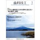歯科技工 2019年 01月号 [雑誌]