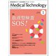 Medical Technology (メディカル テクノロジー) 2019年 01月号 [雑誌]