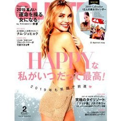 GLITTER (グリッター) 2019年 02月号 [雑誌]