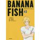 BANANA FISH〈#3〉(小学館文庫キャラブン!) [文庫]