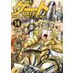 ゲート自衛隊彼の地にて、斯く戦えり 14（アルファポリスCOMICS） [コミック]