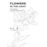 FLOWERS IN THE LIGHT―SOU KISARAGI LINE ART COLLECTION [単行本]