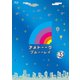 アメトーーク ブルーーレイ 45 [Blu-ray Disc]