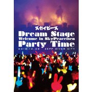 Dream Stage Welcome in SkyPeaceisen Party Time