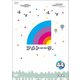 アメトーーク 44 [DVD]