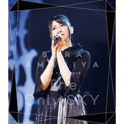 雨宮天 LIVE TOUR 2018 The Only SKY