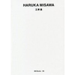 ヨドバシ Com 三澤遥 世界のグラフィックデザイン 128 単行本 通販 全品無料配達