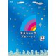 アメトーーク ブルーーレイ 44 [Blu-ray Disc]