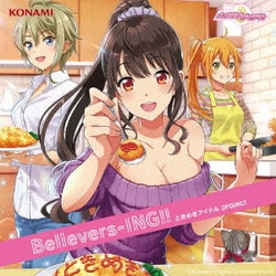 ときめきアイドル project／Believers-ING!!