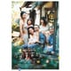 万引き家族 [Blu-ray Disc]
