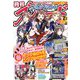 ブシロード 2019年 02月号 [雑誌]