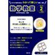 数学教室 2019年 02月号 [雑誌]