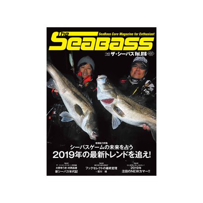 The Sea Bass 2019年 02月号 [雑誌]