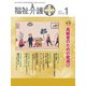 福祉介護TECHNO (テクノ) プラス 2019年 01月号 [雑誌]