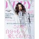VERY (ヴェリィ) 2019年 02月号 [雑誌]