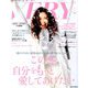 バッグinサイズVERY 2019年 02月号 [雑誌]