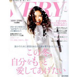 バッグinサイズVERY 2019年 02月号 [雑誌]