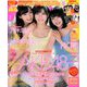 BOMB (ボム) 2019年 02月号 [雑誌]