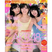 BOMB (ボム) 2019年 02月号 [雑誌]