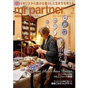 mr partner (ミスター パートナー) 2019年 02月号 [雑誌]