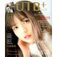 UTB+ 2019年 02月号 [雑誌]