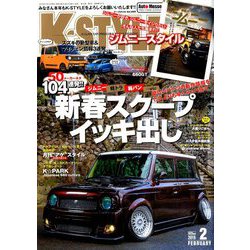 K-STYLE (ケイスタイル) 2019年 02月号 [雑誌]