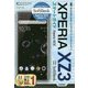 ゼロからはじめる SoftBank Xperia XZ3 スマートガイド [ムック・その他]