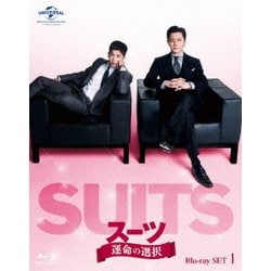 ヨドバシ.com - SUITS/スーツ～運命の選択～ Blu-ray SET1 [Blu-ray