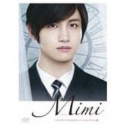 Mimi -ミミ- スタンダードDVD BOX スペシャルプライス版