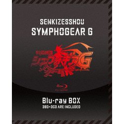 戦姫絶唱シンフォギアG Blu-ray BOX [Blu-ray Disc]