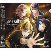 SQ SolidS 「RE:START」 シリーズ3