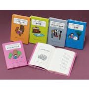 世界ショートセレクション 第2期(全5巻) [全集叢書]