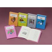 世界ショートセレクション　第2期(世界ショートセレクション) [全集叢書]