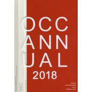 大阪コピーライターズ・クラブ年鑑〈2018〉 [単行本]