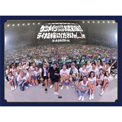 ケツメイシ／ケツメイシ LIVE 2018 お義兄さん!! ライナを嫁にくださいm(_ _)m in メットライフドーム [DVD]