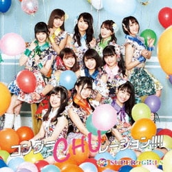 SUPER☆GiRLS／コングラCHUレーション!!!!