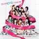 SUPER☆GiRLS／コングラCHUレーション!!!!