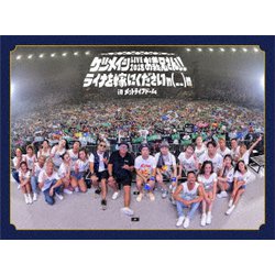 ケツメイシ／ケツメイシ LIVE 2018 お義兄さん!! ライナを嫁にくださいm(_ _)m in メットライフドーム [Blu-ray Disc]