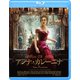 アンナ・カレーニナ [Blu-ray Disc]