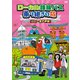 ローカル路線バス乗り継ぎの旅 ≪山口～室戸岬編≫ [DVD]