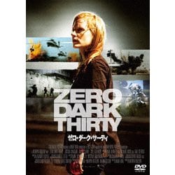 ゼロ・ダーク・サーティ [DVD]