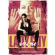 レディ・ガイ [DVD]